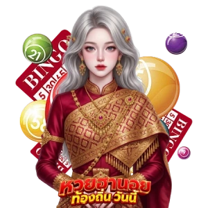 หวยฮานอย extra